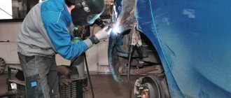 Car body welding