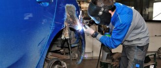 Car body welding