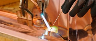 copper electrode welding