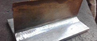 Welding copper to aluminum