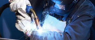 Fusion welding