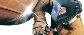 pipe welding