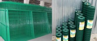 welded mesh for fence