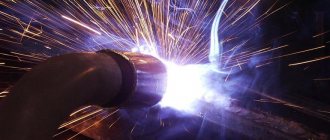 Welding arc