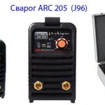 Svarog arc 205 – welding inverter: characteristics, features