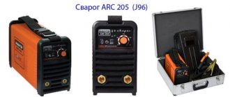 Svarog arc 205 – welding inverter: characteristics, features