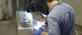 Welder at work