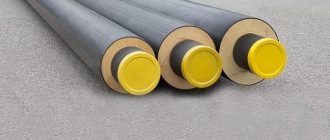 Thermal insulation of pipes