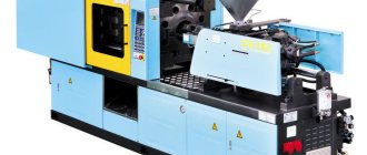 Injection molding machine