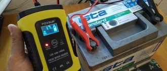 Car battery tester