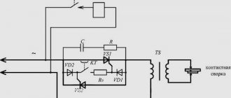 Thyristor contactor