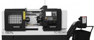 Siemens CNC lathe