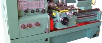 Universal screw-cutting lathe 16K20