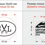 Having found out the diameter, you can understand what range it is in